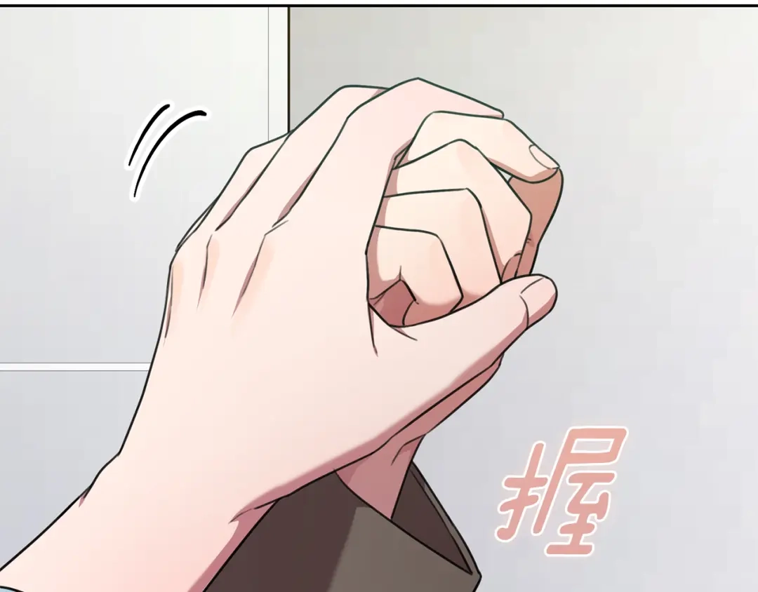我只心动不结婚 第55话 新总编 第106页