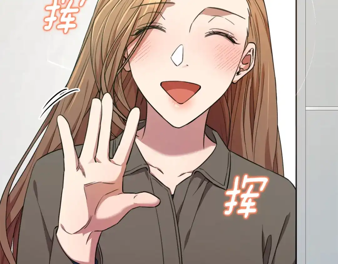 我只心动不结婚 第55话 新总编 第127页
