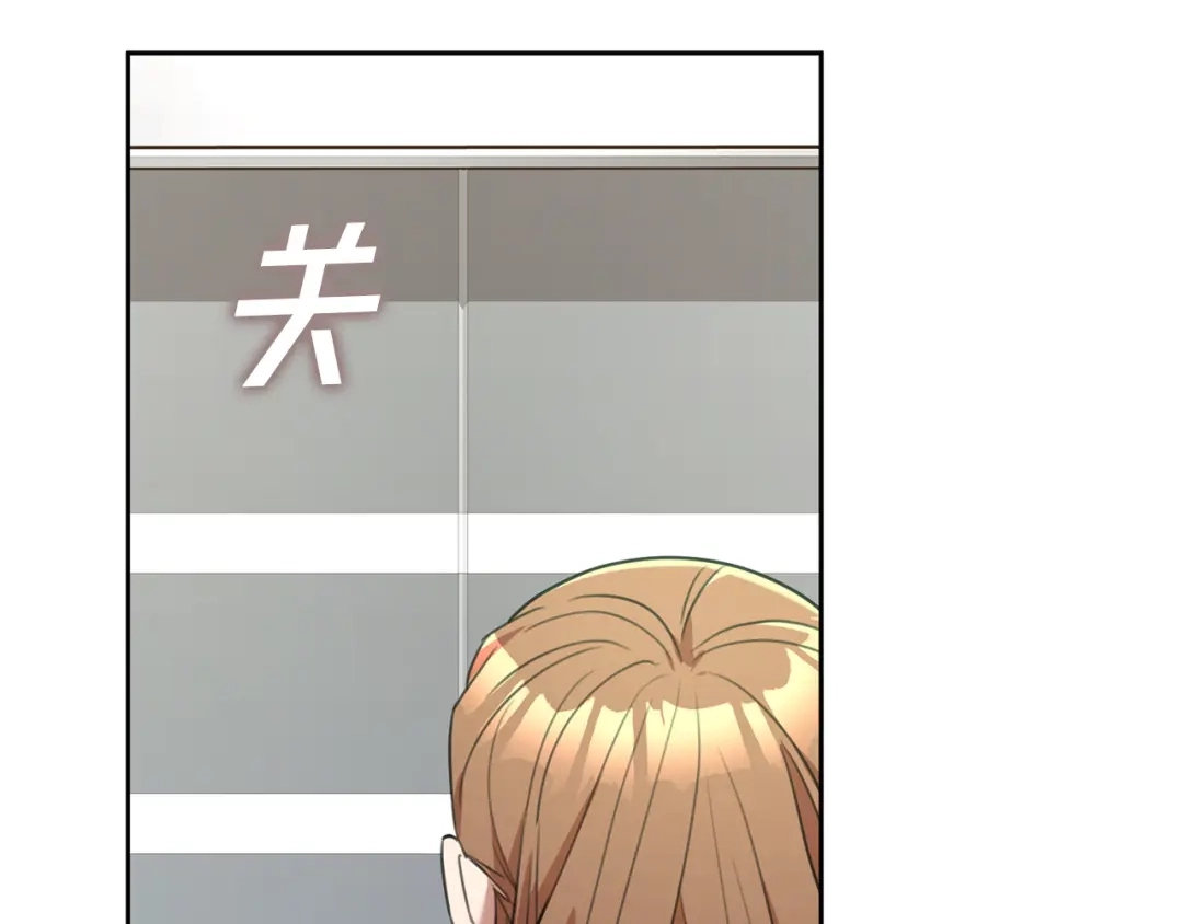 我只心动不结婚 第55话 新总编 第129页