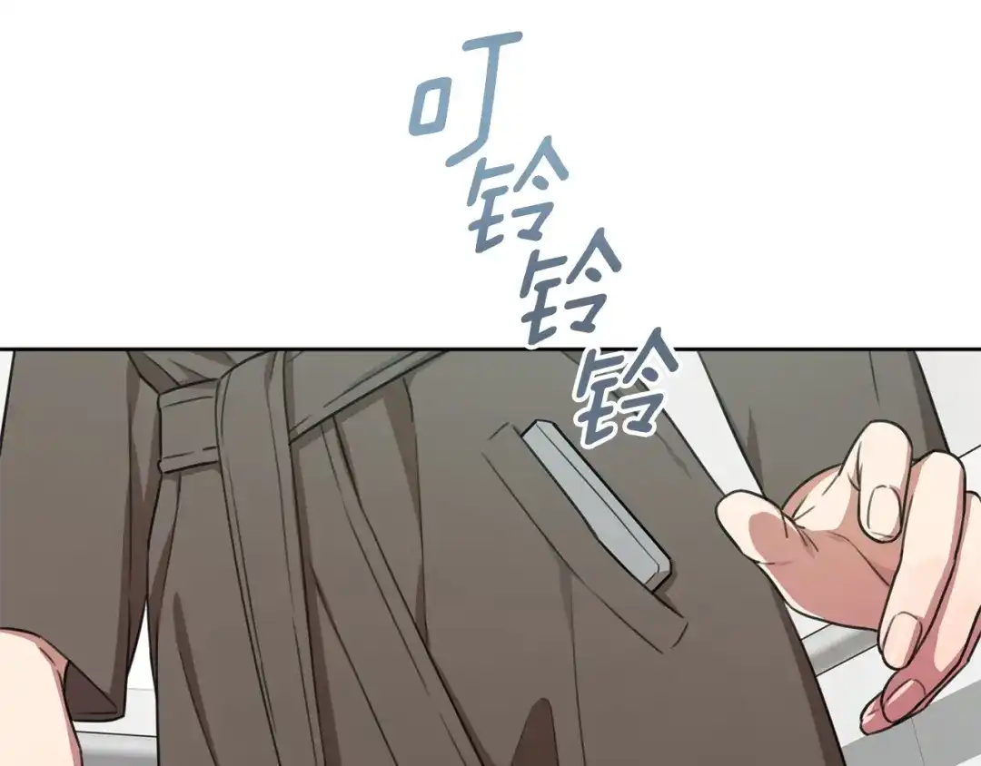 我只心动不结婚 第55话 新总编 第134页
