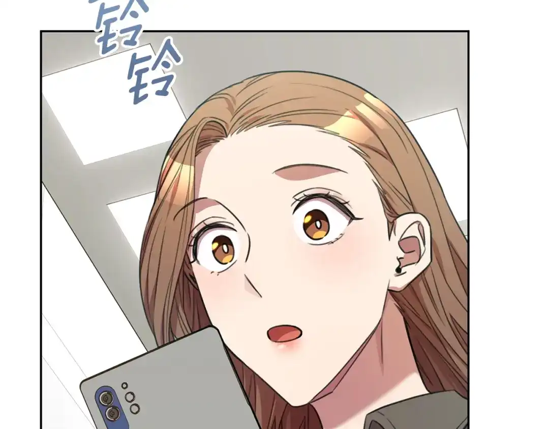 我只心动不结婚 第55话 新总编 第137页
