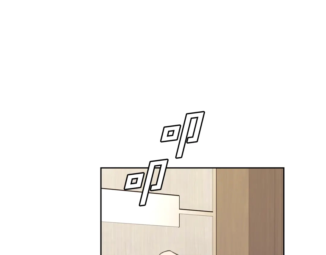 我只心动不结婚 第55话 新总编 第140页