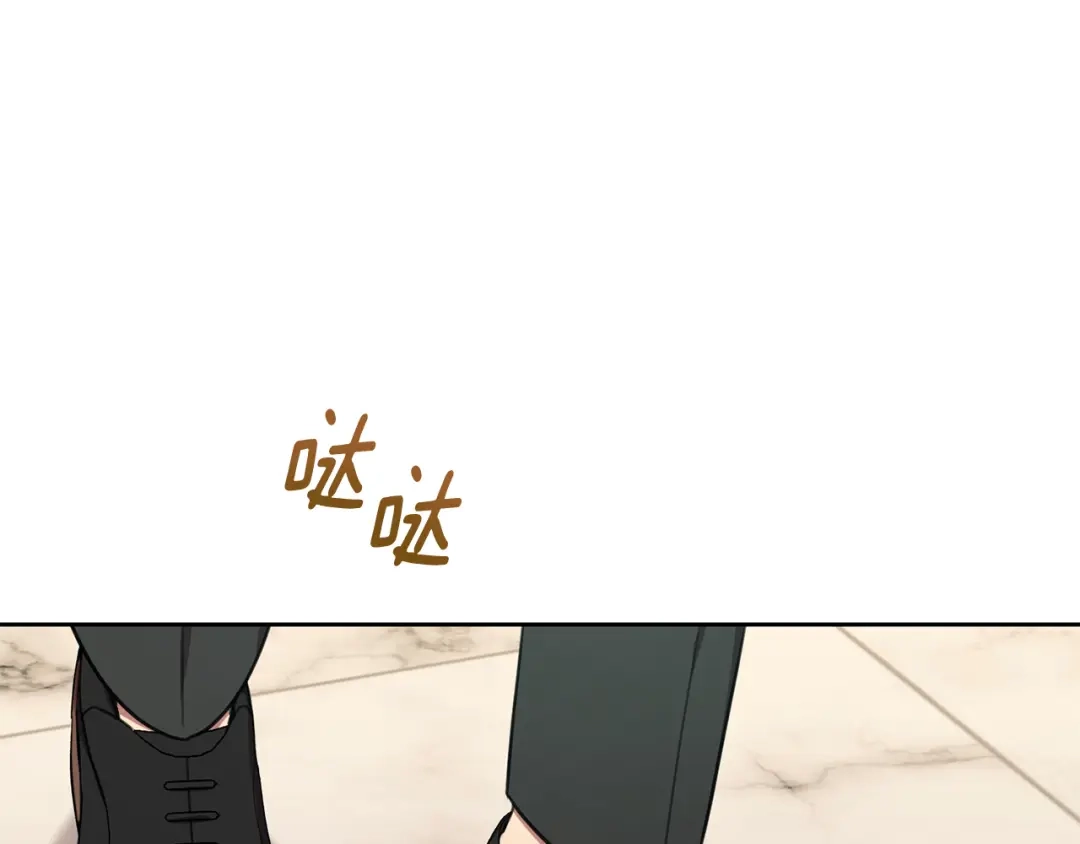 我只心动不结婚 第55话 新总编 第161页