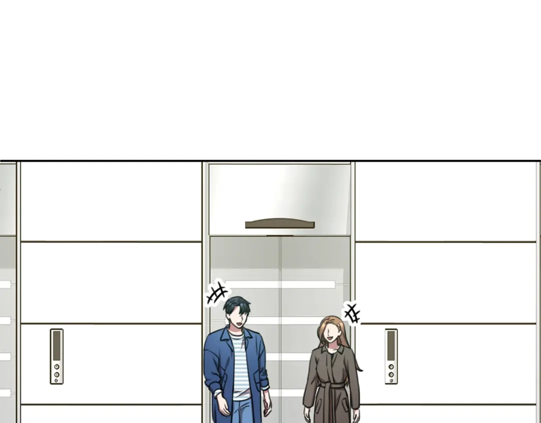 我只心动不结婚 第55话 新总编 第96页