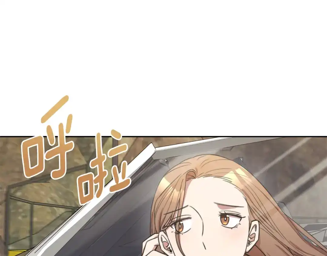 我只心动不结婚 第56话 报复的正确方法 第156页