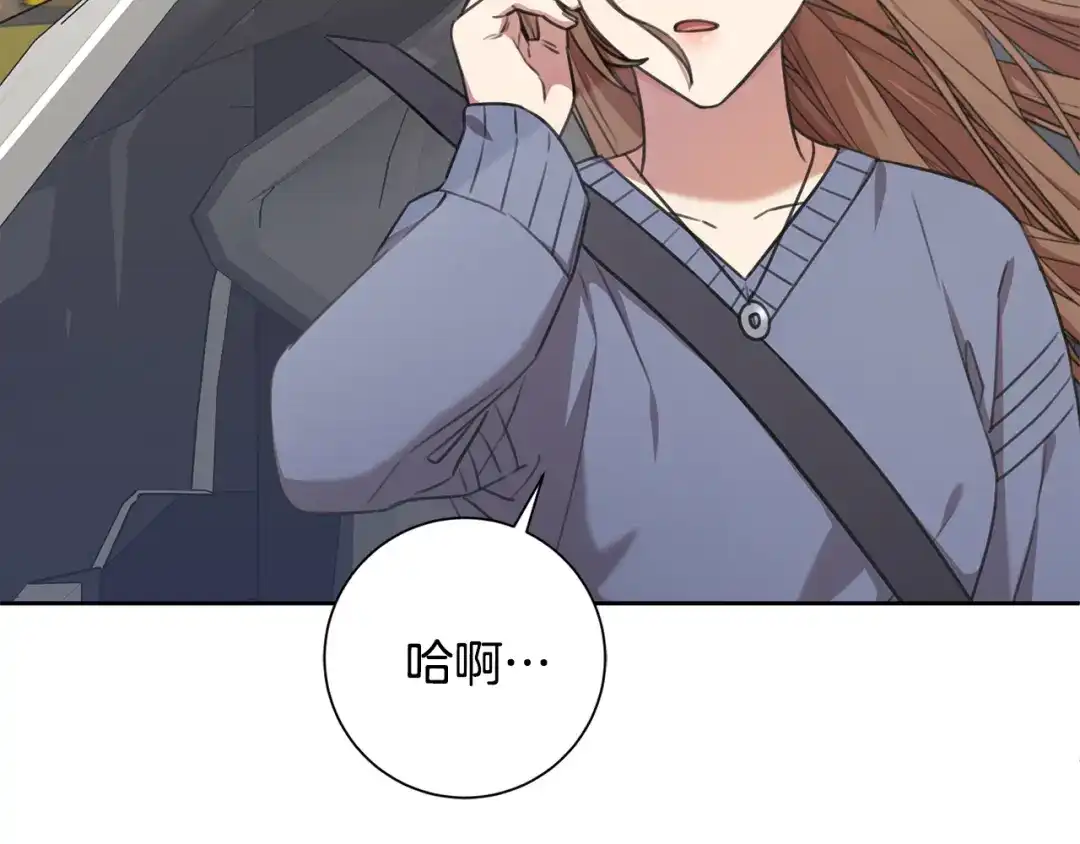 我只心动不结婚 第56话 报复的正确方法 第157页