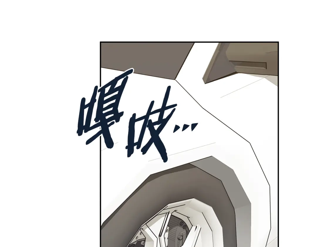 我只心动不结婚 第56话 报复的正确方法 第179页