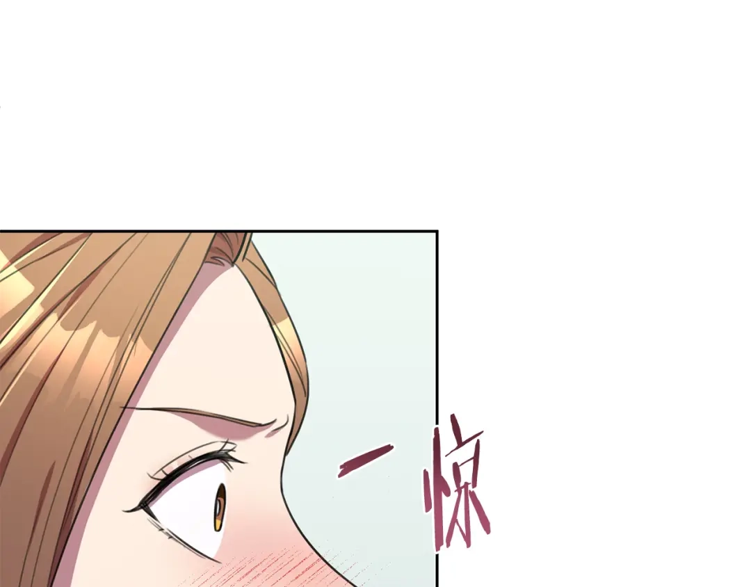 我只心动不结婚 第56话 报复的正确方法 第22页