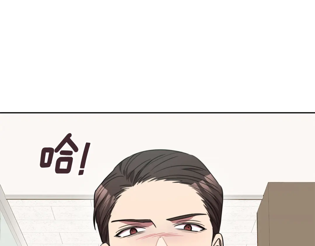 我只心动不结婚 第56话 报复的正确方法 第34页