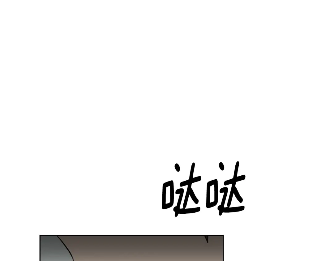 我只心动不结婚 第56话 报复的正确方法 第40页
