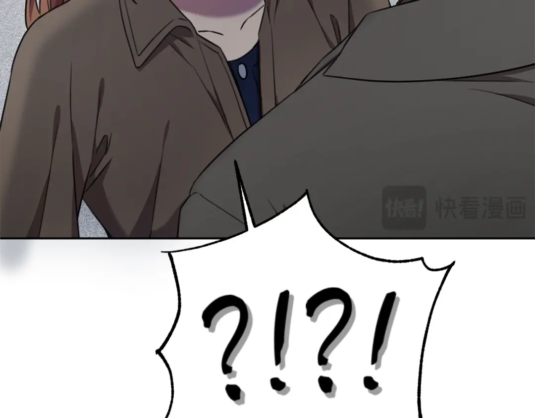 我只心动不结婚 第56话 报复的正确方法 第45页