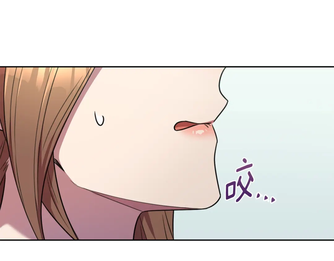 我只心动不结婚 第56话 报复的正确方法 第53页