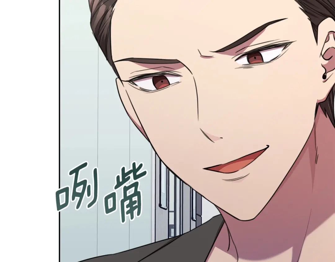 我只心动不结婚 第56话 报复的正确方法 第58页