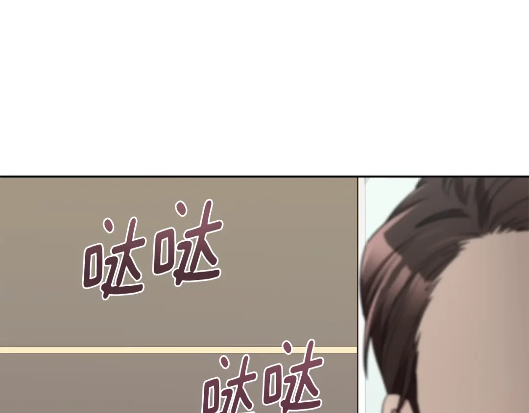 我只心动不结婚 第56话 报复的正确方法 第68页