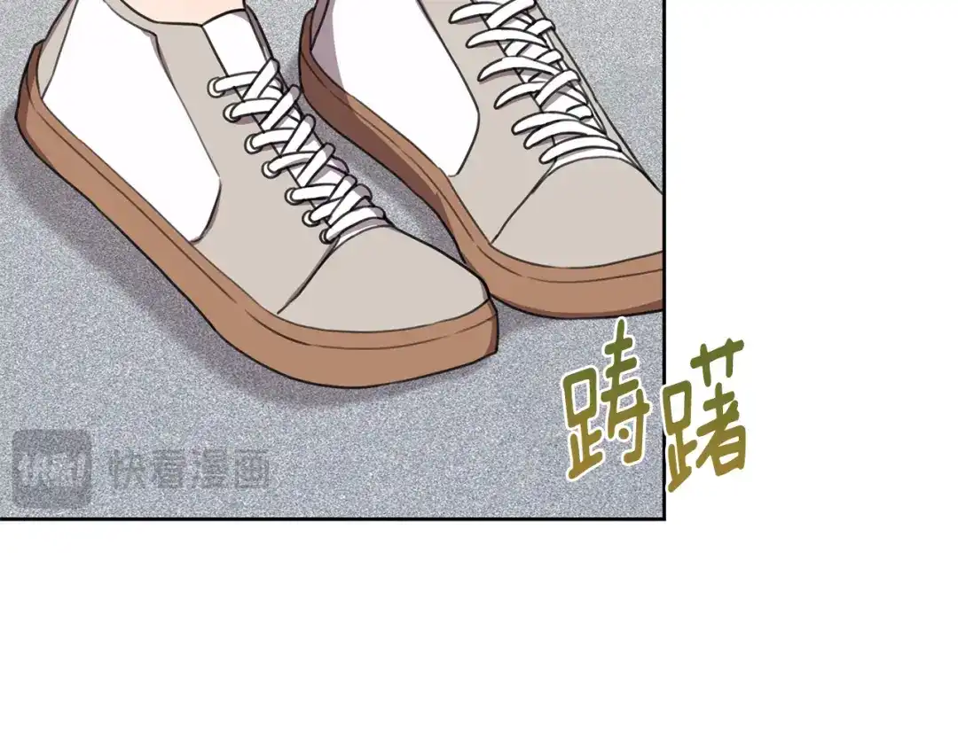 我只心动不结婚 第56话 报复的正确方法 第72页