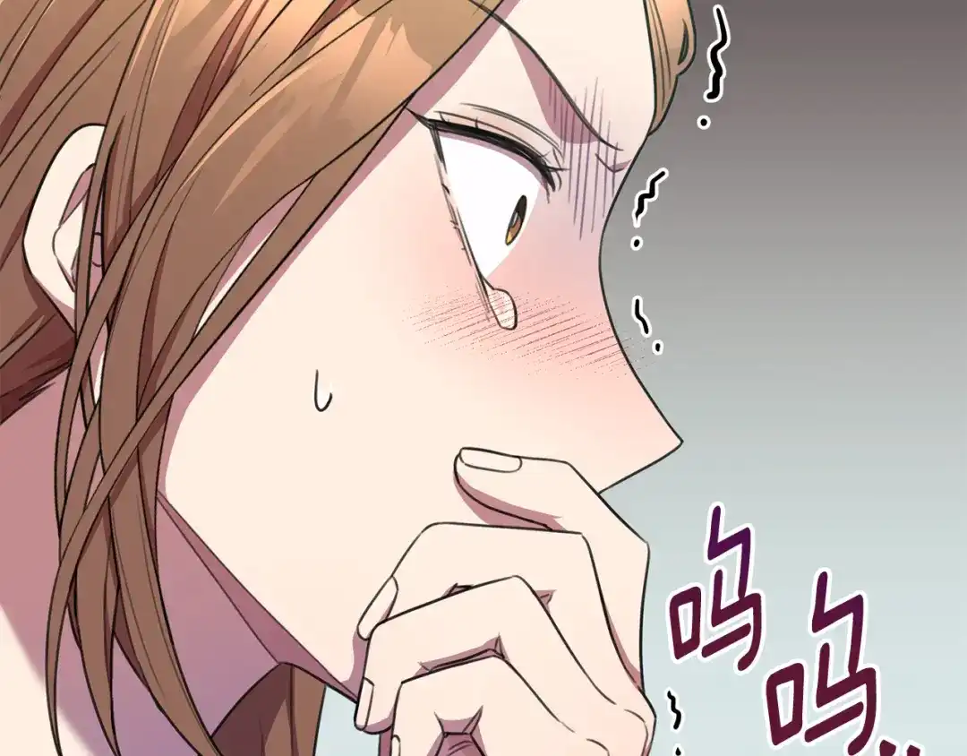 我只心动不结婚 第56话 报复的正确方法 第74页