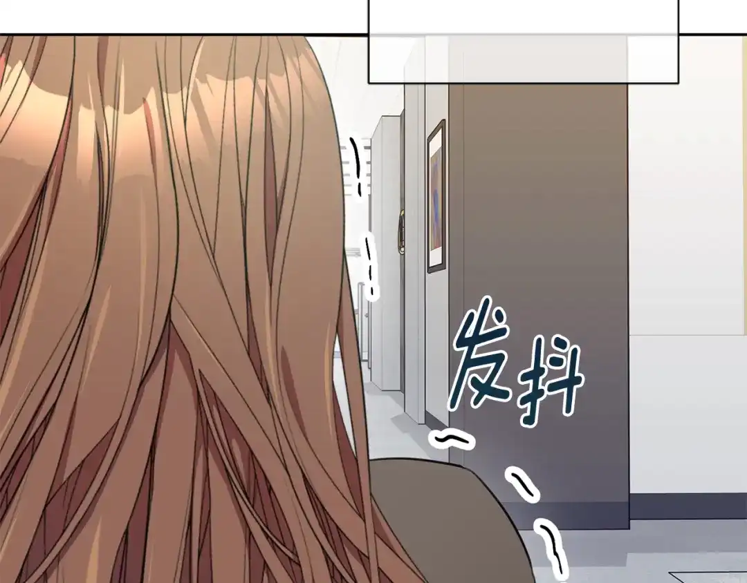 我只心动不结婚 第56话 报复的正确方法 第85页