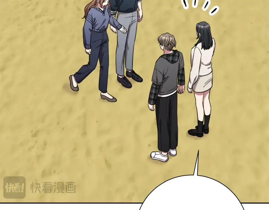 我只心动不结婚 第57话 梦想中的房子 第114页