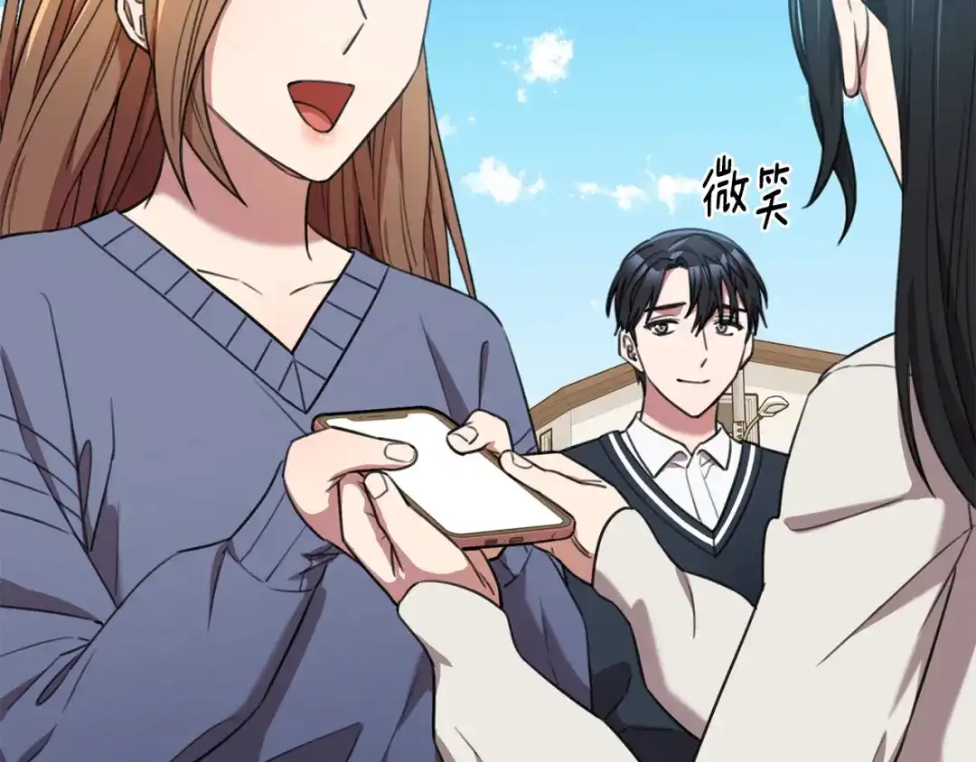 我只心动不结婚 第57话 梦想中的房子 第120页