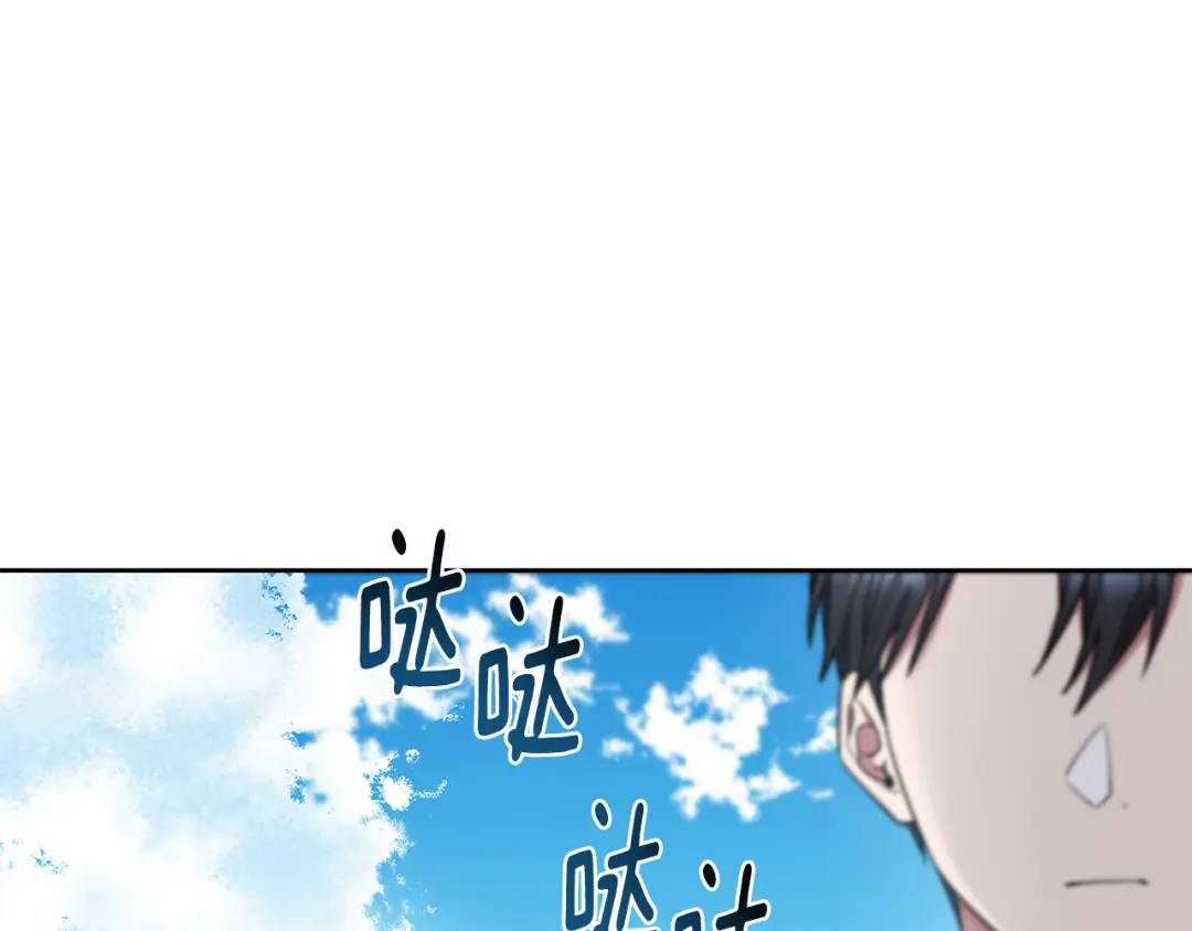 我只心动不结婚 第57话 梦想中的房子 第128页