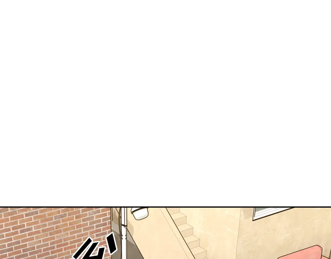 我只心动不结婚 第57话 梦想中的房子 第134页