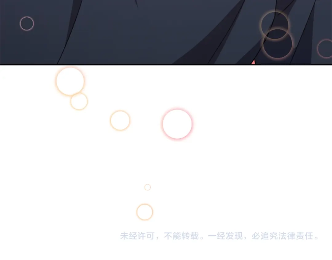 我只心动不结婚 第57话 梦想中的房子 第179页