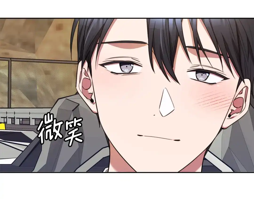 我只心动不结婚 第57话 梦想中的房子 第36页