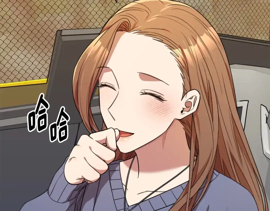 我只心动不结婚 第57话 梦想中的房子 第49页