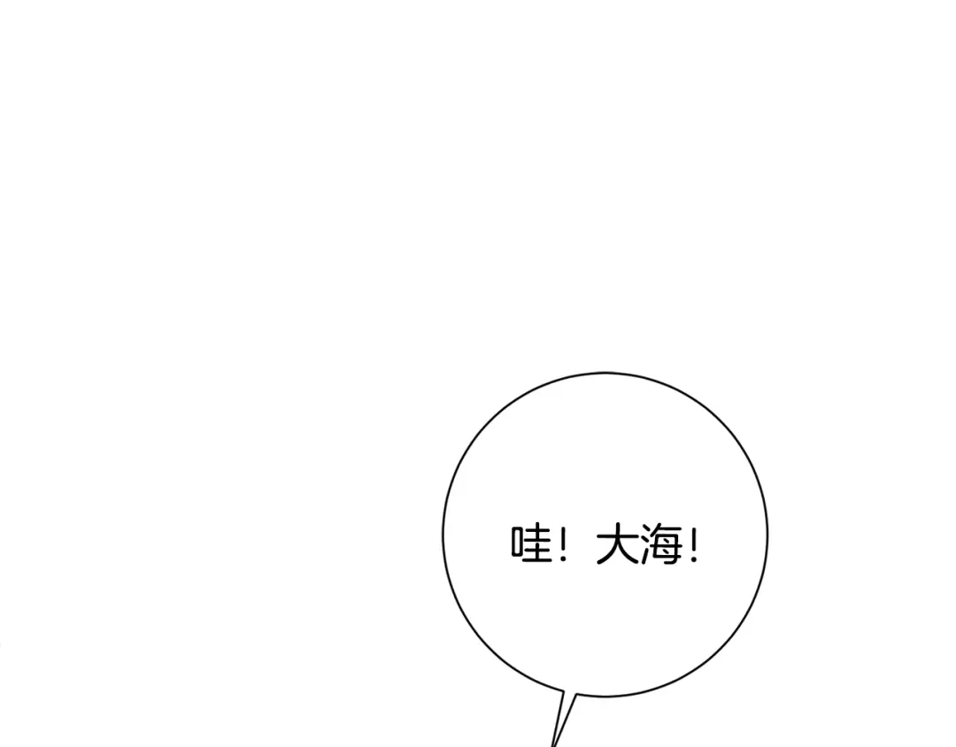 我只心动不结婚 第57话 梦想中的房子 第64页