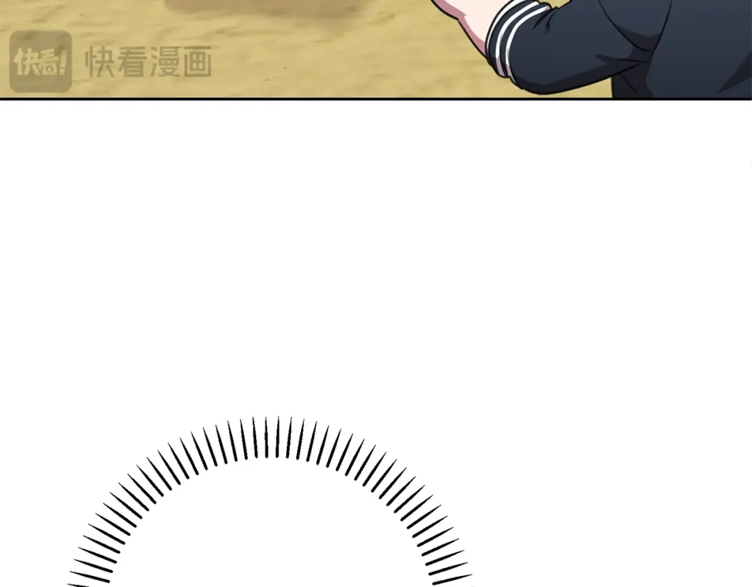 我只心动不结婚 第57话 梦想中的房子 第69页