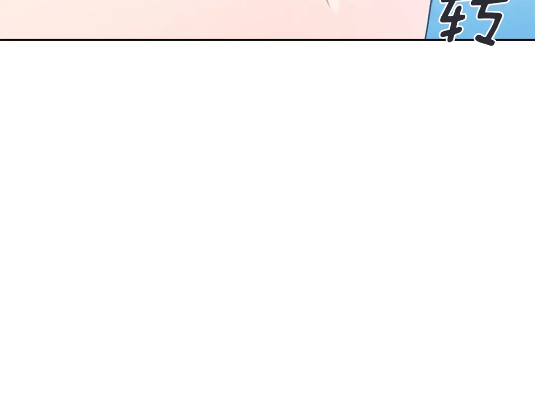 我只心动不结婚 第57话 梦想中的房子 第92页