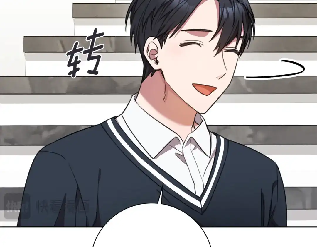 我只心动不结婚 第58话 真的爱上了你 第149页