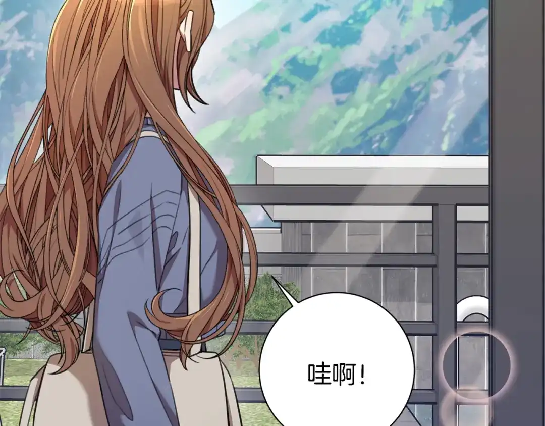 我只心动不结婚 第58话 真的爱上了你 第73页