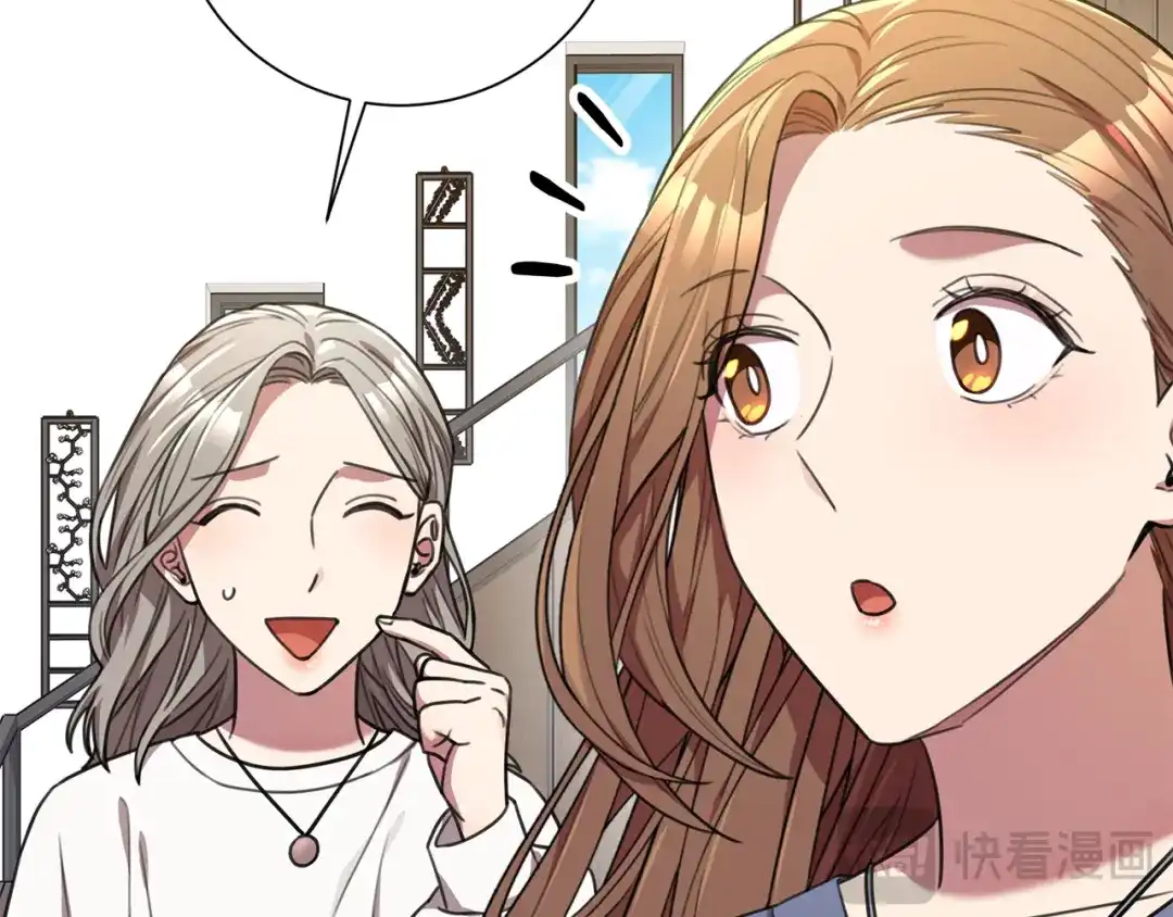 我只心动不结婚 第58话 真的爱上了你 第83页