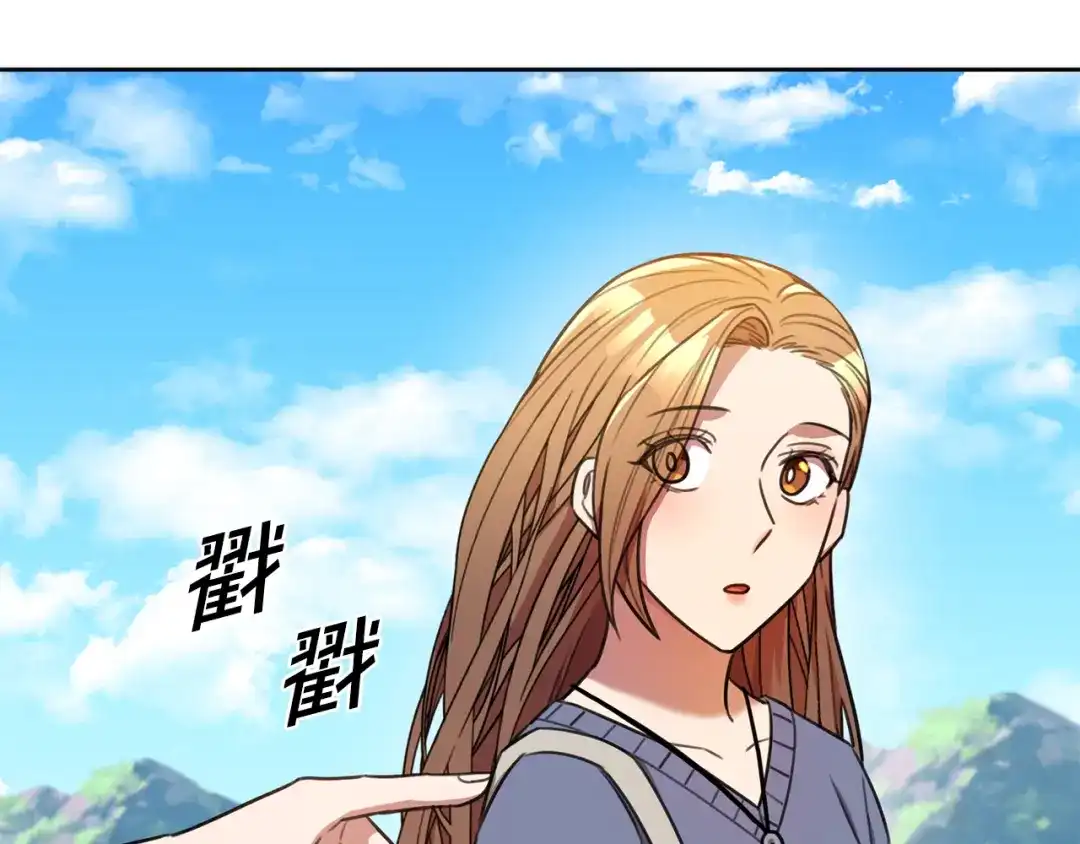 我只心动不结婚 第59话 重新拿起相机 第12页