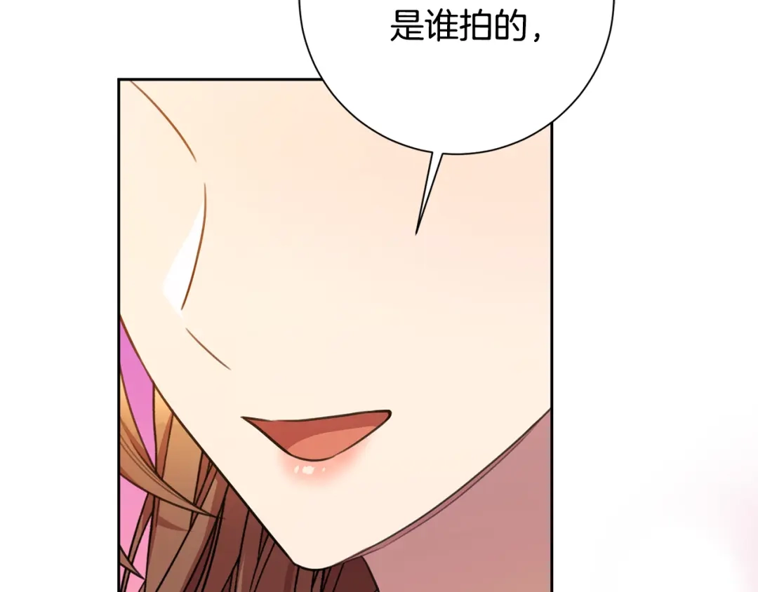我只心动不结婚 第59话 重新拿起相机 第22页