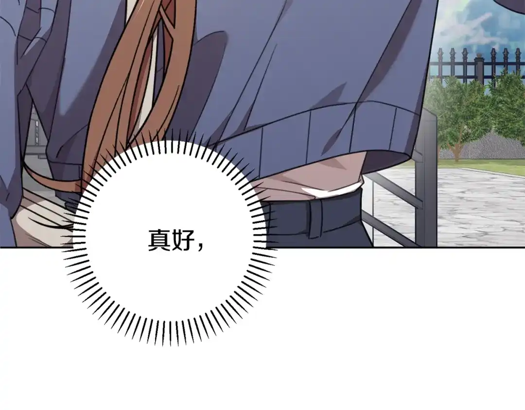 我只心动不结婚 第59话 重新拿起相机 第7页