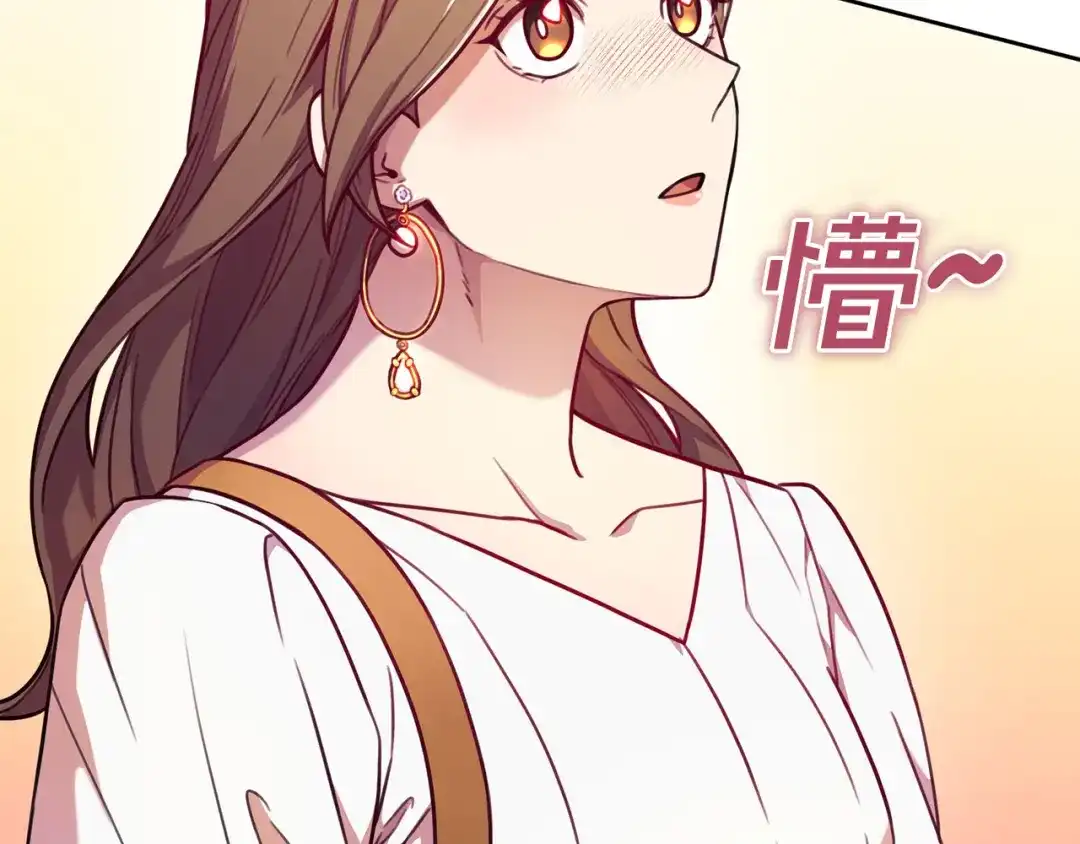 我只心动不结婚 第5话 情感创伤 第10页