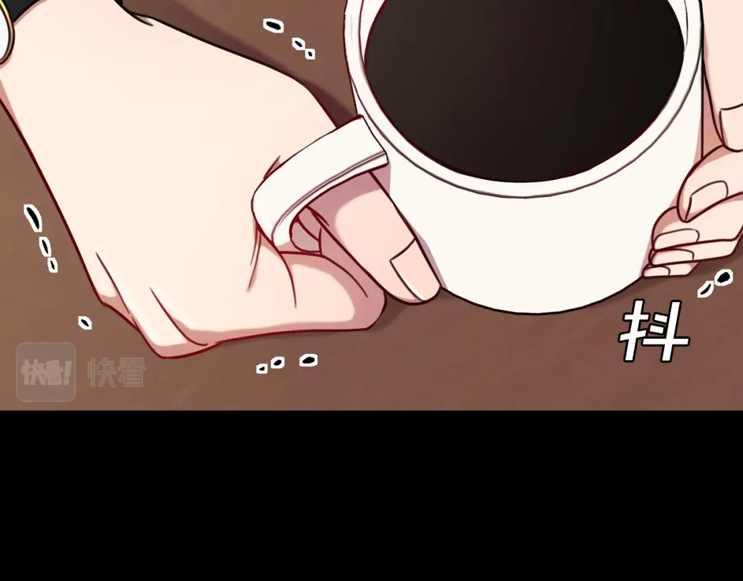我只心动不结婚 第5话 情感创伤 第130页