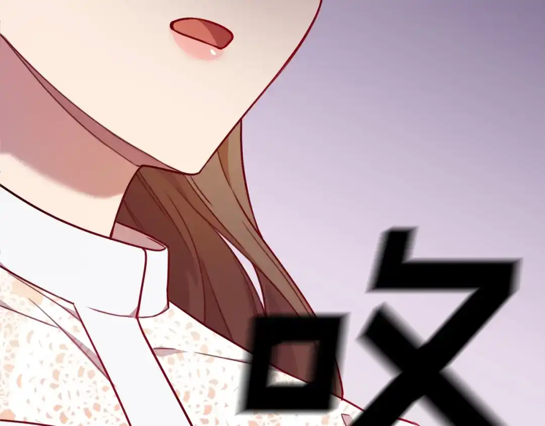 我只心动不结婚 第5话 情感创伤 第163页