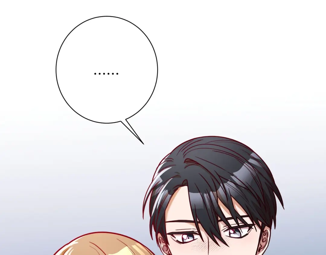 我只心动不结婚 第5话 情感创伤 第93页