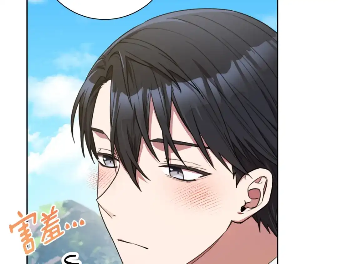 我只心动不结婚 第60话 什么时候结婚？ 第100页