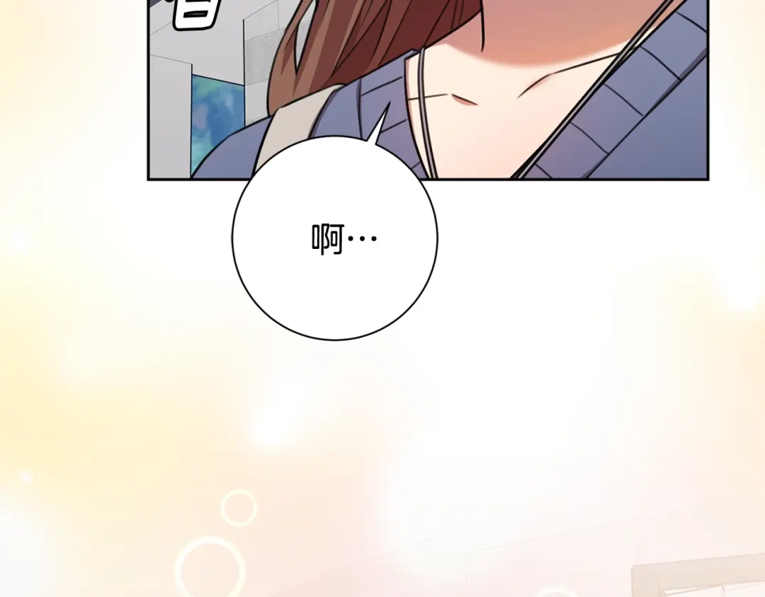 我只心动不结婚 第60话 什么时候结婚？ 第110页