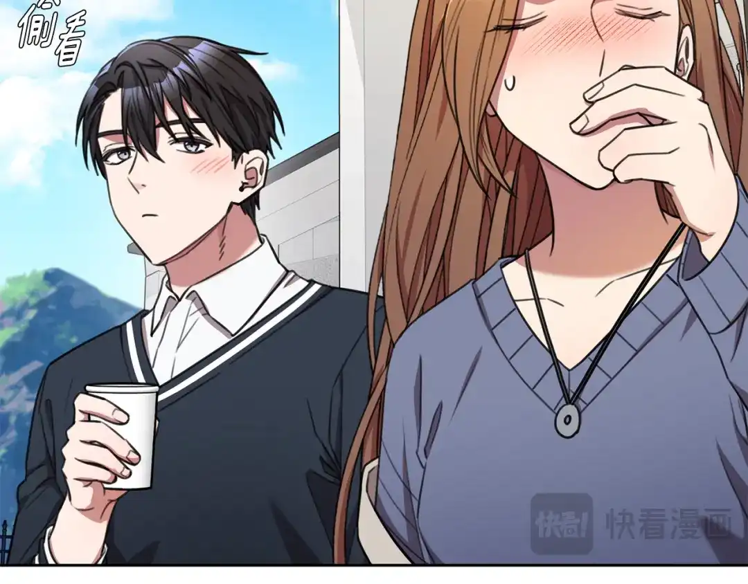 我只心动不结婚 第60话 什么时候结婚？ 第139页