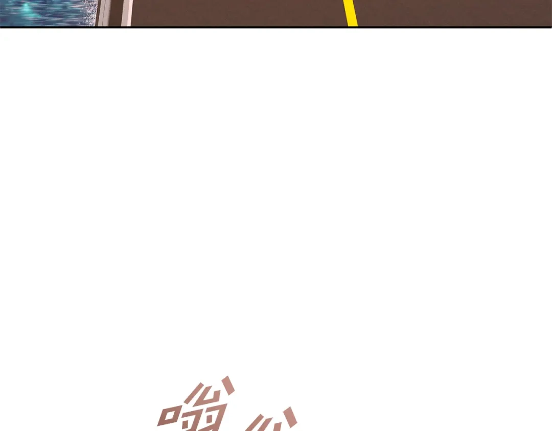 我只心动不结婚 第60话 什么时候结婚？ 第147页