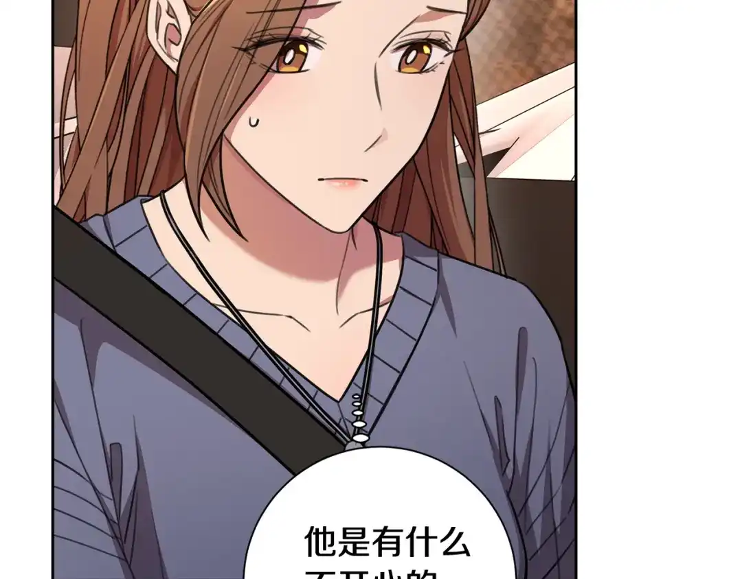 我只心动不结婚 第60话 什么时候结婚？ 第151页