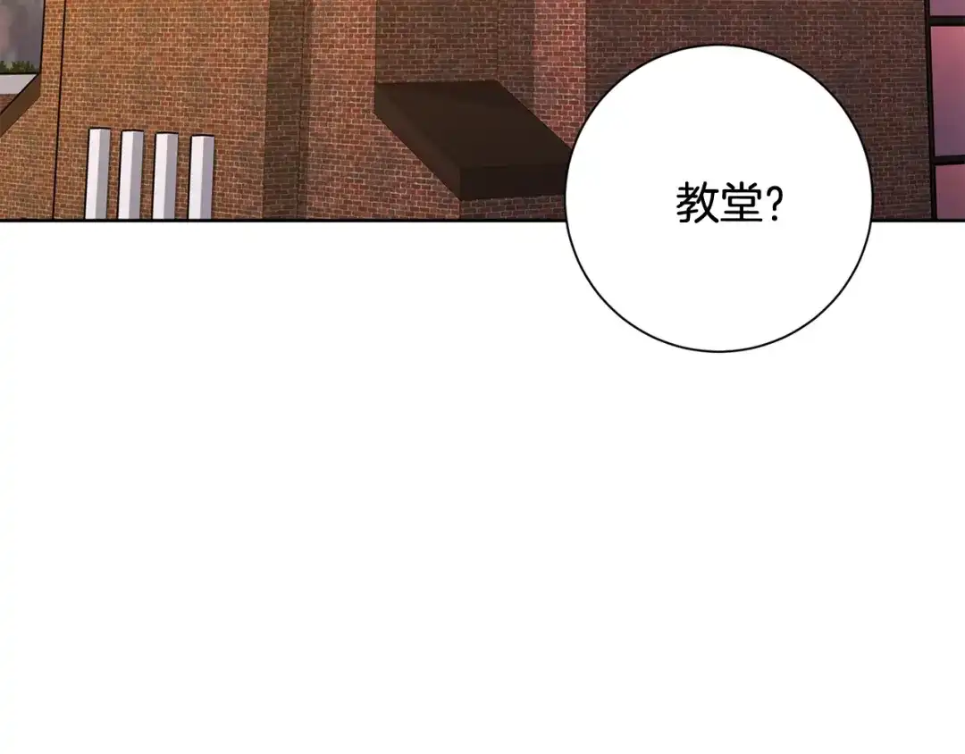 我只心动不结婚 第60话 什么时候结婚？ 第164页