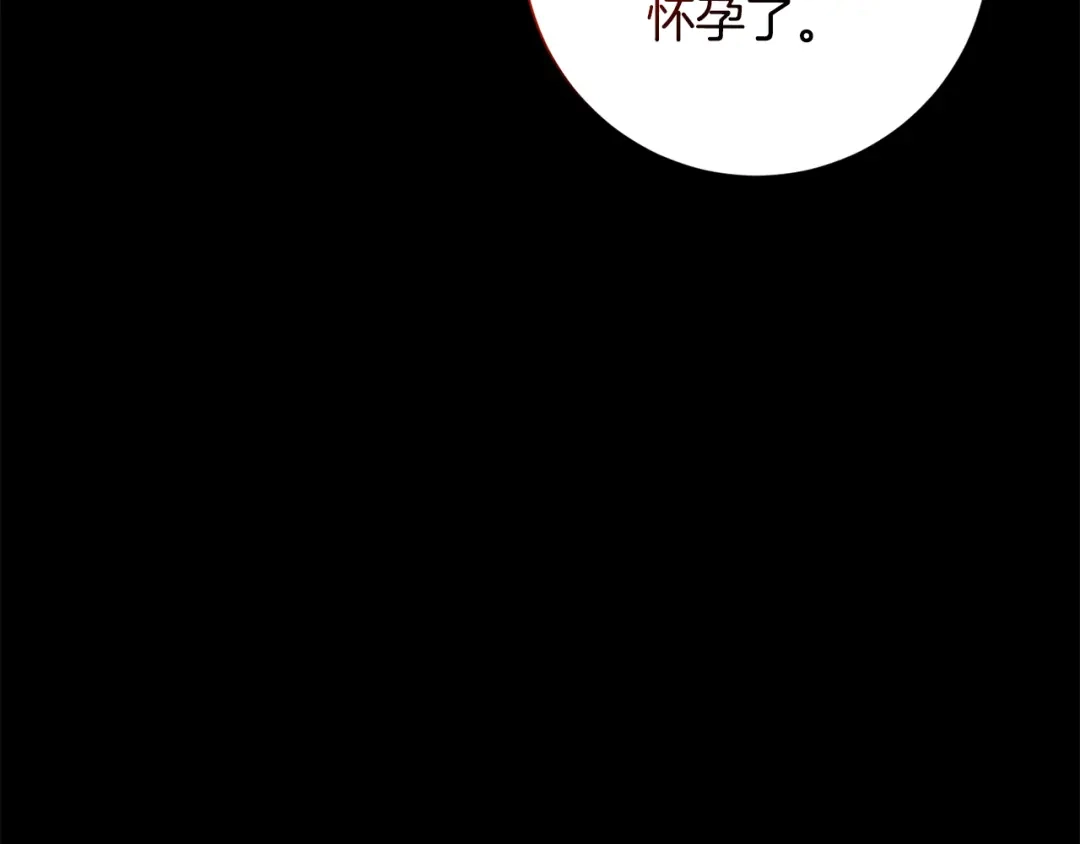 我只心动不结婚 第60话 什么时候结婚？ 第24页