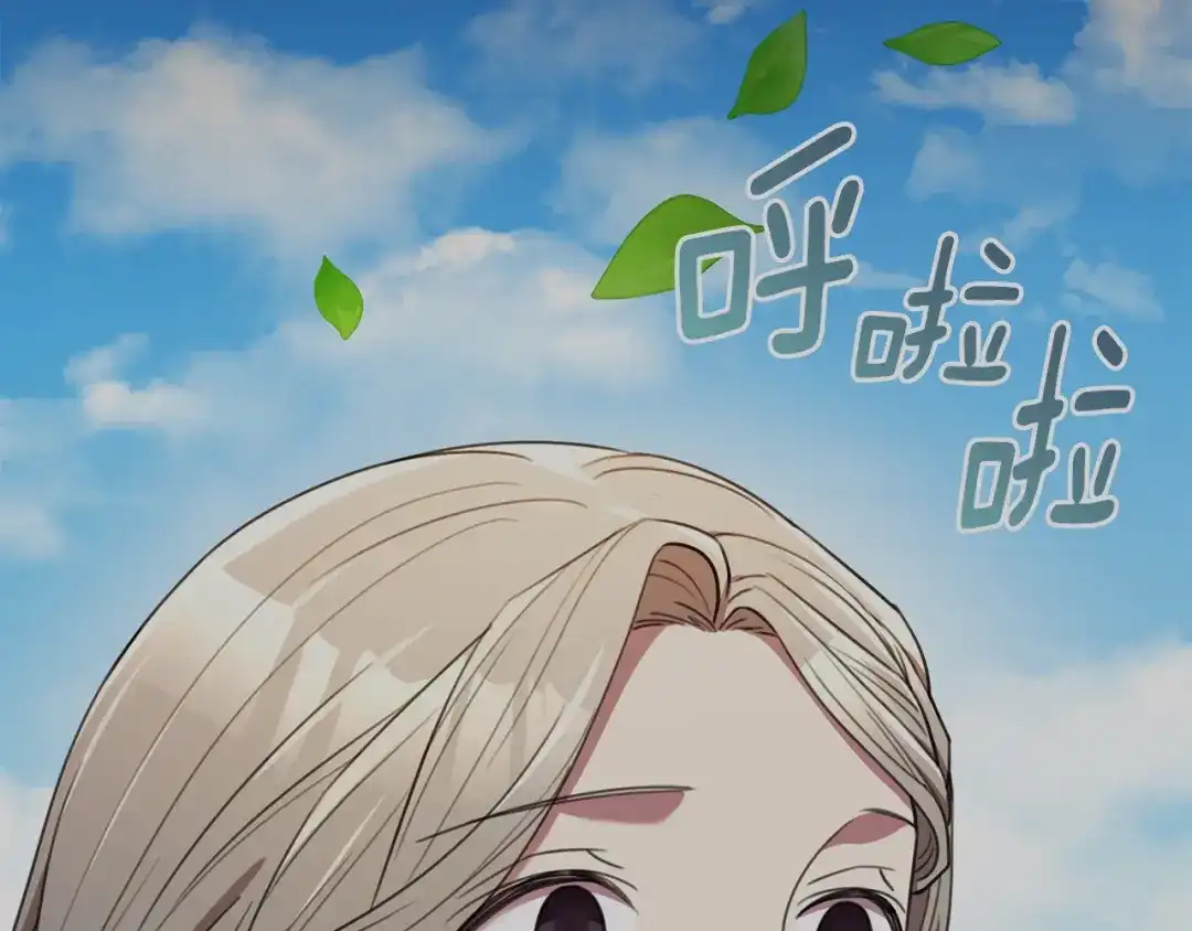 我只心动不结婚 第60话 什么时候结婚？ 第35页