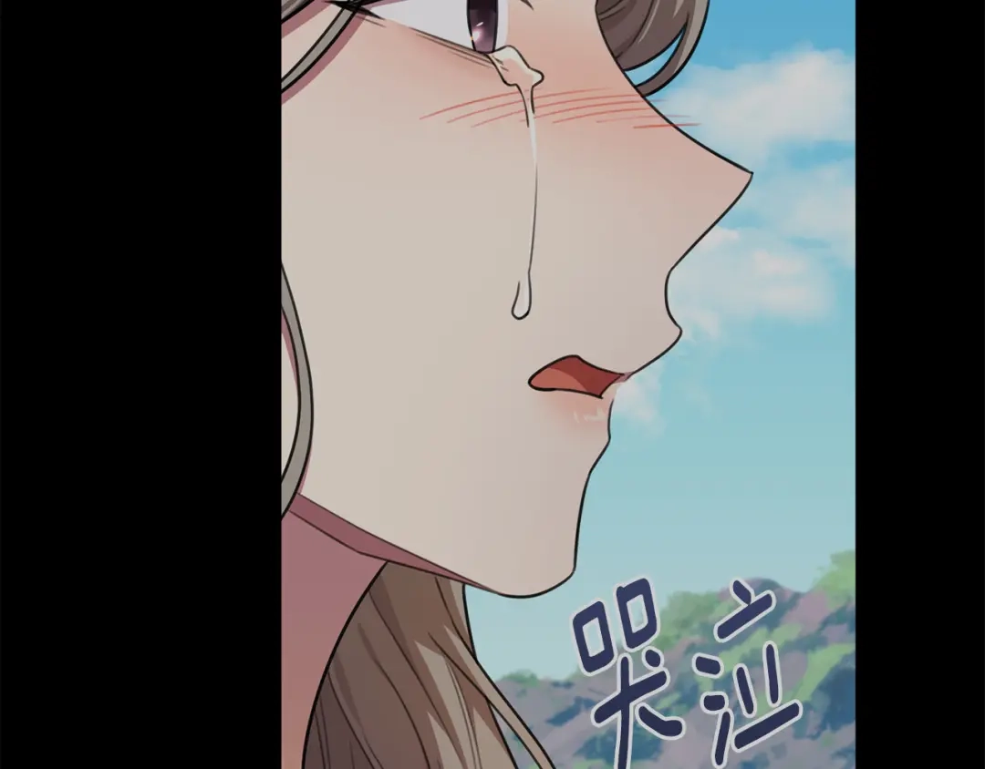 我只心动不结婚 第60话 什么时候结婚？ 第43页
